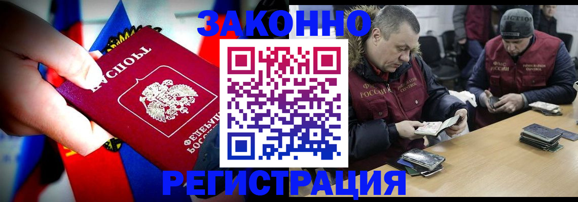 регистрация для дет. сада в Иркутске